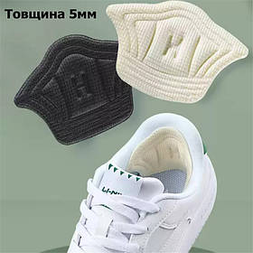 Наклейки вкладиші на протертий задник у кросівки 2 набори по 5мм чорні та бежеві 2835.3
