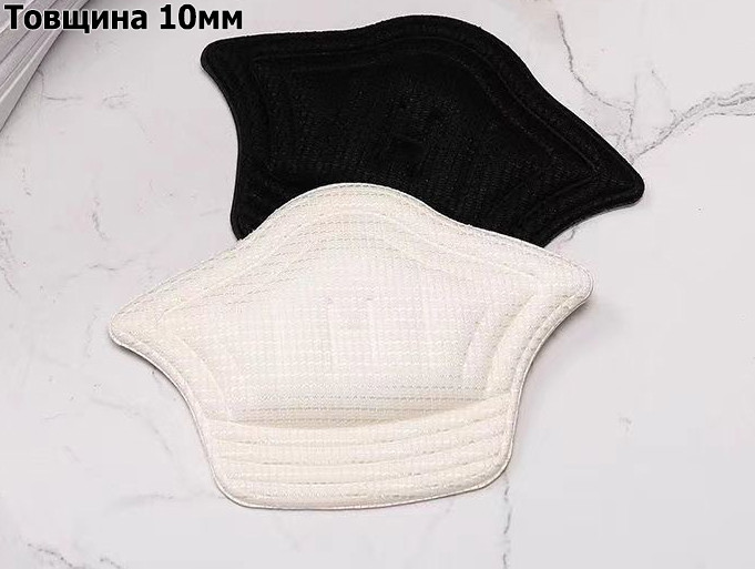 Вкладиші у взуття під п'яту універсального розміру від натирання чорні та бежеві 10мм 2835.4