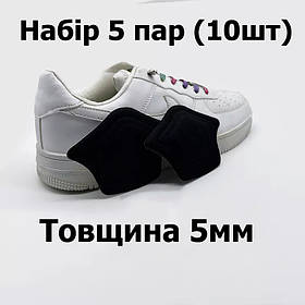 Вкладиші у взуття для реставрації задника під п'яту набір із 5 пар товщиною 5мм чорного кольору 2835.7