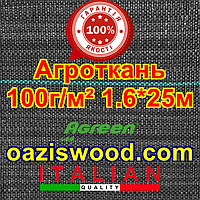 Агротканина 1,60 * 25м 100г / м.кв. Чорна, плетена, щільна. мульчування грунту