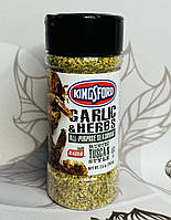 Спеція часник з травами Kingsford Badia Garlic and Herbs