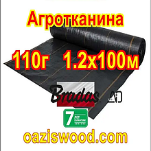 Агротканина 1.2 * 100м 110г/м² BRADAS плетена, чорна, щільна. Мульчування грунту на 7-10 років