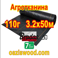 Агротканина 3.2 * 50м 110г/м² BRADAS плетена, чорна, щільна. Мульчування грунту на 7-10 років