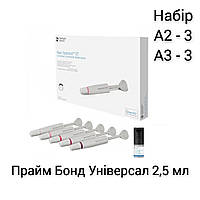 Neo Spectra Kit ST HV A2 A3 (высокая вязкость), Нео Спектра набор А2 А3 Dentsply Sirona