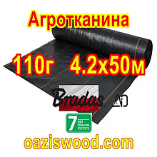 Агротканина 4.2 * 50м 110г/м² BRADAS плетена, чорна, щільна. Мульчування грунту на 7-10 років