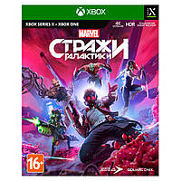 Игра Marvel's Guardians of the Galaxy для Xbox Series X/S (RU) [61768]