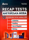 Англійська мова. Recap Tests. 12 комплексних тестів у форматі ЗНО. Доценко І.