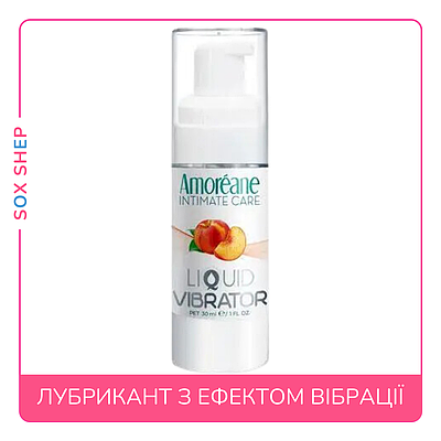 Лубрикант із ефектом вібрації зі смаком персика Amoreane Med Liquid Vibrator Peach, 30 мл