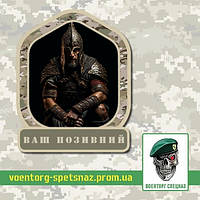 Шеврон патч "Викинг воин" (morale patch) Сделаем любой шеврон!