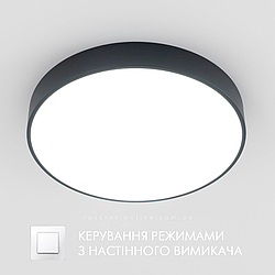 Керована світлодіодна LED люстра Esllse ONIX 60W R ON/OFF кругла чорна 450х60-BLACK-220-IP20