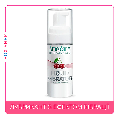 Лубрикант із ефектом вібрації зі смаком вишні Amoreane Med Liquid Vibrator Cherry, 30 мл