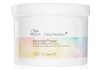 Маска для интенсивного восстановления окрашенных волос Wella Professionals Color Motion+ Structure Mask 500 мл