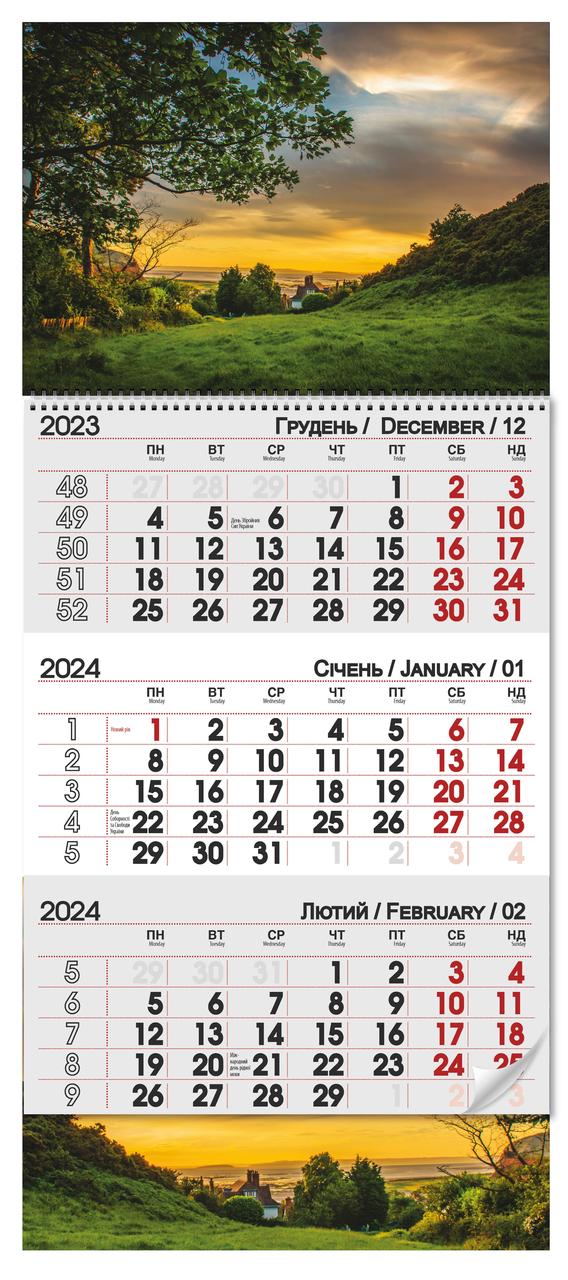 Настінні квартальні календарі 2024 "Ввечері"