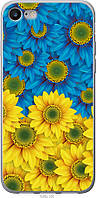 Чехол силиконовый патриотический Endorphone iPhone 8 Жёлто-голубые цветы (1048u-1031-26985) FE, код: 7945106