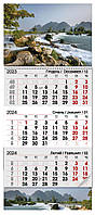 Настенные квартальные календари 2024 "Водопад"