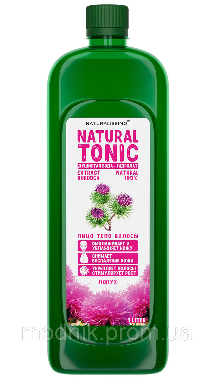 Купить Гидролат лопуха Naturalissimo 1000 мл hubHBtb50809 MD, код ...