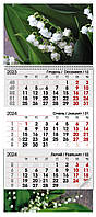 Настінні квартальні календарі 2024 "Конвалії"