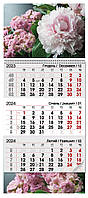 Настенные квартальные календари 2024 "Пионы"