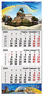 Настінні квартальні календарі 2024 "Б.Хмельницький"