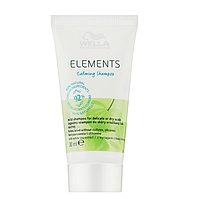 Обновляющая маска Wella Professionals Elements Renewing Mask, 30 мл