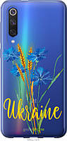 Пластиковый чехол Endorphone Xiaomi Mi 9 SE Ukraine v2 Multicolor (5445t-1674-26985) FE, код: 7776277