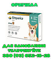 Симпарика (Оригинал Zoetis США) для собак от блох и клещей , 40 мг , 10-20 кг ( Сімпаріка )