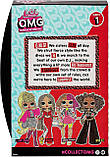 Лялька ЛОЛ ОМГ Сваг Діджей LOL Surprise OMG Swag Fashion Doll 580515, фото 7