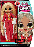 Лялька ЛОЛ ОМГ Сваг Діджей LOL Surprise OMG Swag Fashion Doll 580515, фото 3
