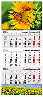 Настінні квартальні календарі 2024 "Соняшник"