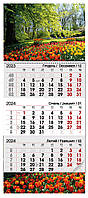 Настінні квартальні календарі 2024 "Тюльпан"