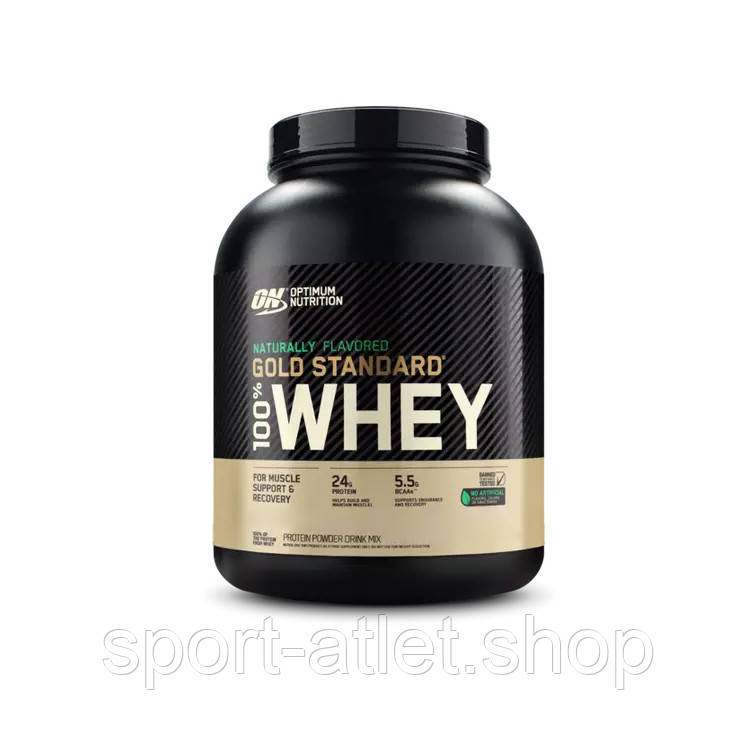 Протеїн Optimum Nutrition Naturally Flavored Gold Standard 100% Whey, 2.17 кг - Ваніль, фото 1