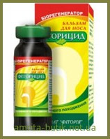 Фиторицид