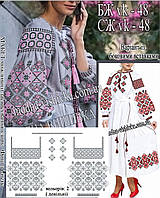 Заготовка для вишивки Сукня жіноча СЖ вк-48  з бічними вставками Модна Вишивка