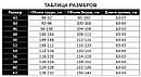 Модна демісезонна жіноча куртка 288 тм Mangelo Розміри 44 — 52, фото 4