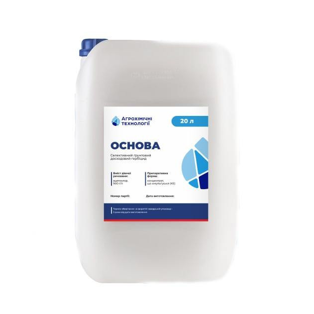 Основа (Харнес), гербіцид, ацетохлор, Агрохімічні технології, 20 л
