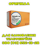 Ветмедин 1,25 мг 50 таб Vetmedin (Ветмедін)