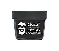 Кокосовое масло для бороды Chaban 100 ml 00136 GM, код: 8028714