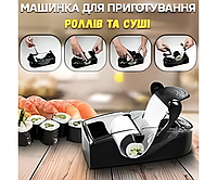 Машинка для приготовления суши и роллов perfect roll sushi