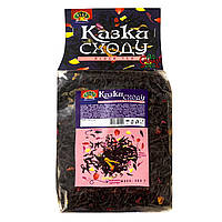 Чорний чай Казки сходу з натуральними добавками 200г