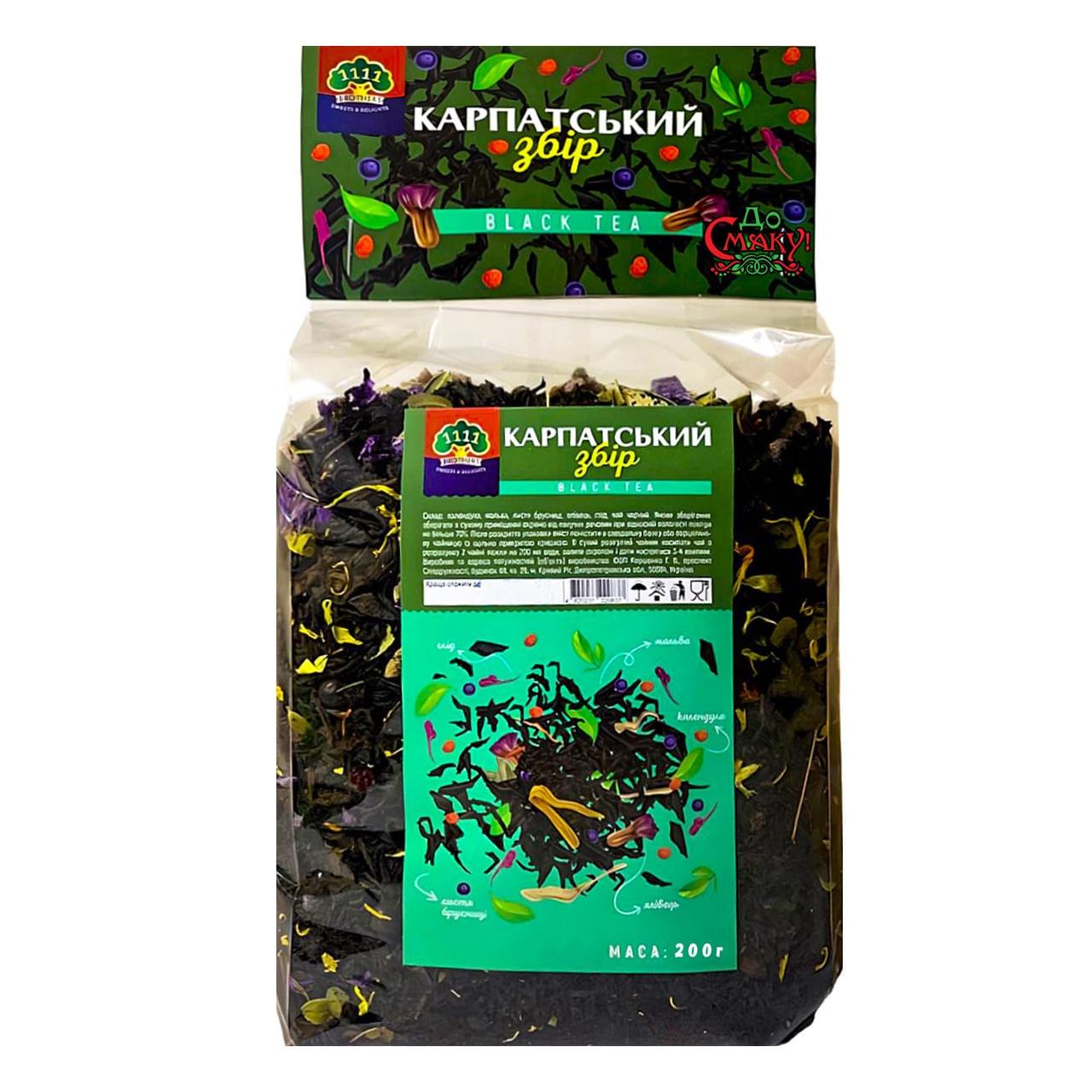 Чорний чай Карпатський збір з натуральними добавками 200г