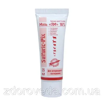 Мазь ЯМ 10% для тварин, 25 мл, фото 1