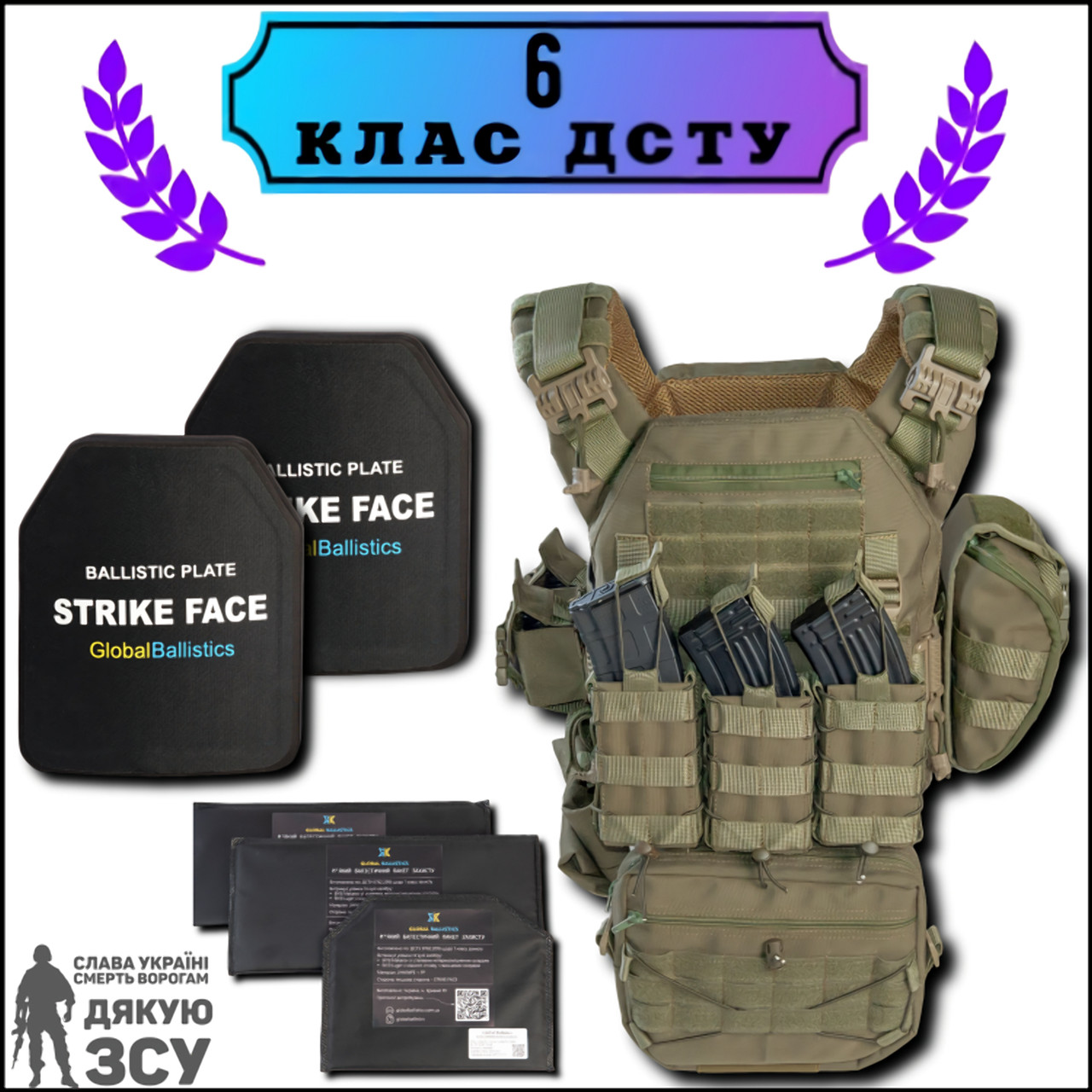 Купить Военный бронежилет 6 класса олива + 8 подсумков Тактический ...