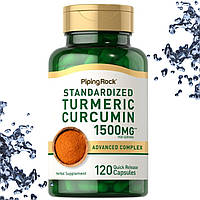 Куркума Piping Rock Turmeric Curcumin 1500 мг на порцию (Турмерик Куркумин) 120 капсул