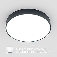 Управляемая LED люстра Esllse ONIX 60W R ON/OFF круглая черная 450х60-BLACK-220-IP20