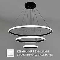 Управляемая LED люстра Esllse LATTE 75W 3R ON/OFF подвесная черная "три круга" 600-1100-BLACK/WHITE-220-IP20