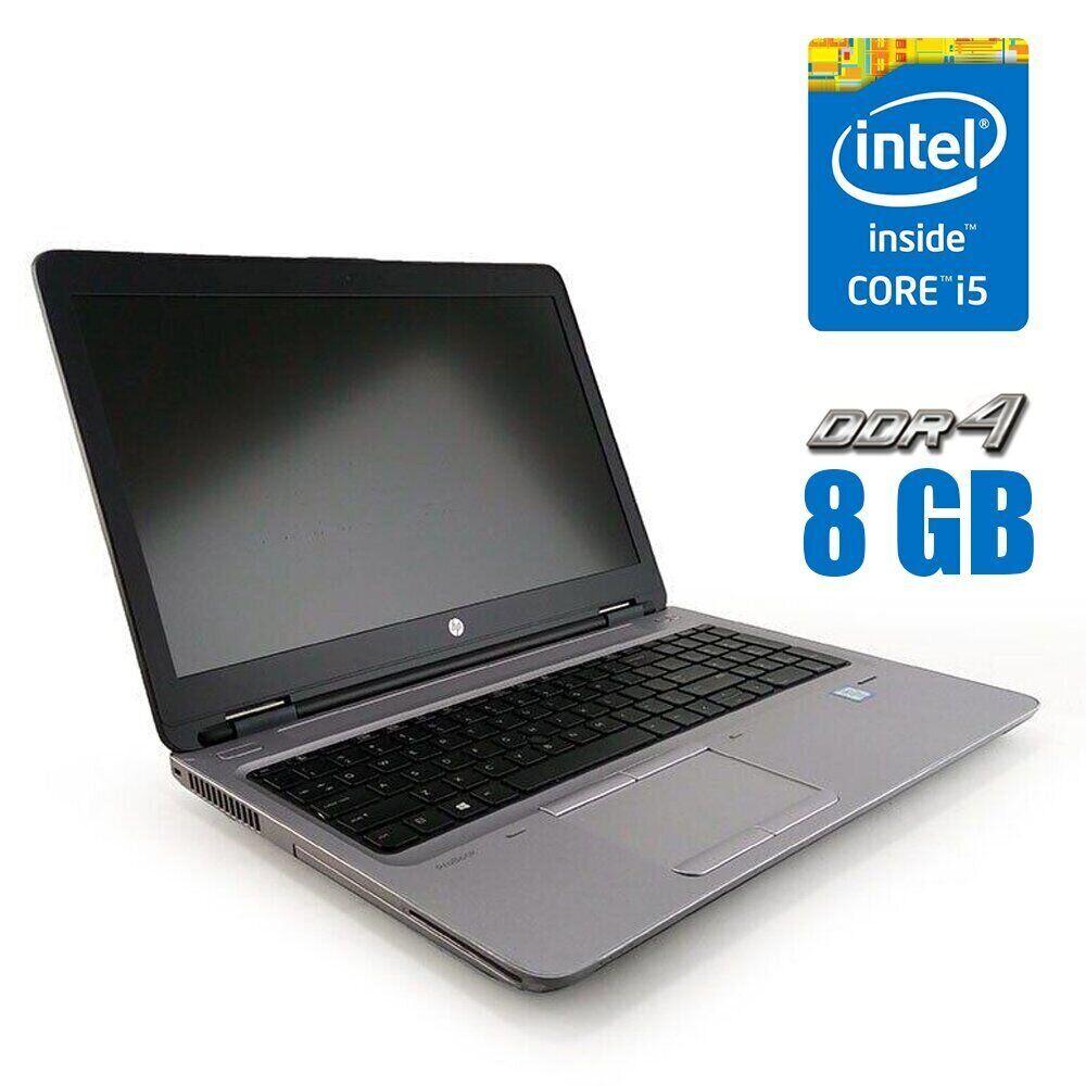 Ноутбук HP ProBook 650 G3/ 15.6" (1366x768)/ Core i5-7200U/ 8 GB RAM/ 480 GB SSD/ HD 620