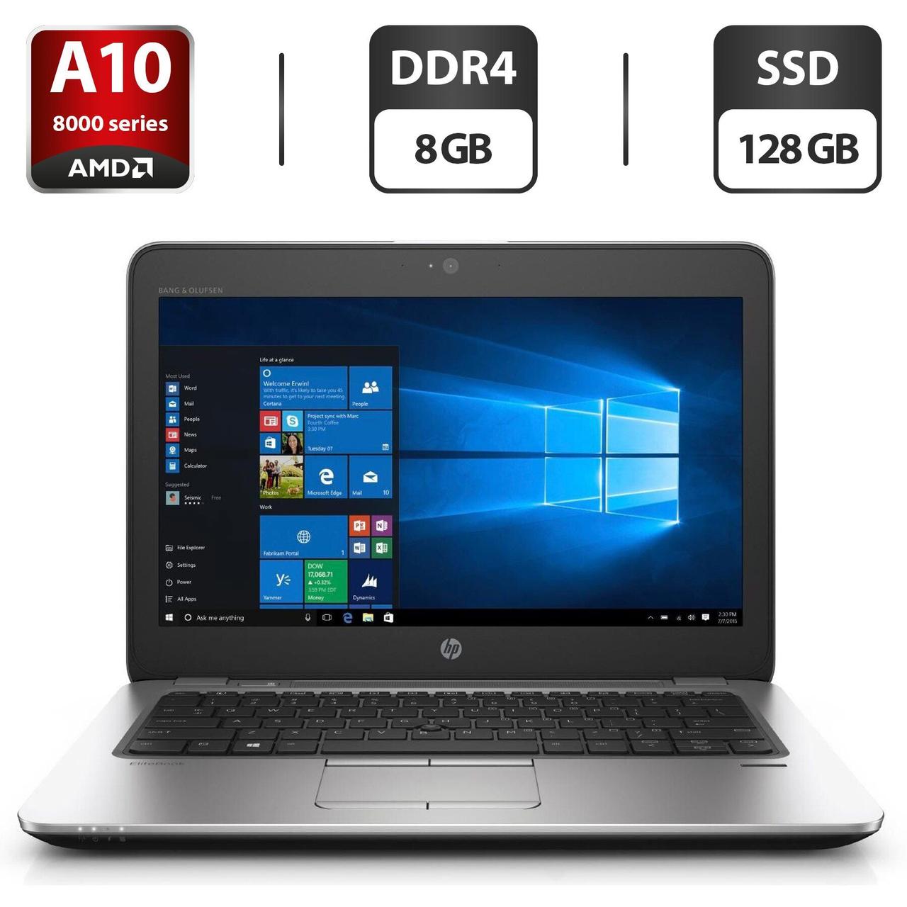Нетбук HP EliteBook 725 G4/ 12.5" (1366x768)/ AMD A10-8730B/ 8 GB RAM/ 128 GB SSD/ Radeon R5
