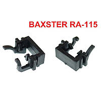 Переходник BAXSTER RA-115 для ламп Ford Focus, Mondeo H1 FV, код: 6724886