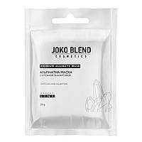 Альгинатная маска с хитозаном и аллантоином Joko Blend 20 г MN, код: 8149573