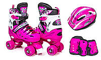 Раздвижные ролики квады 34-37 с комплектом защиты и шлемом Scale Sport Pink AG, код: 7433551